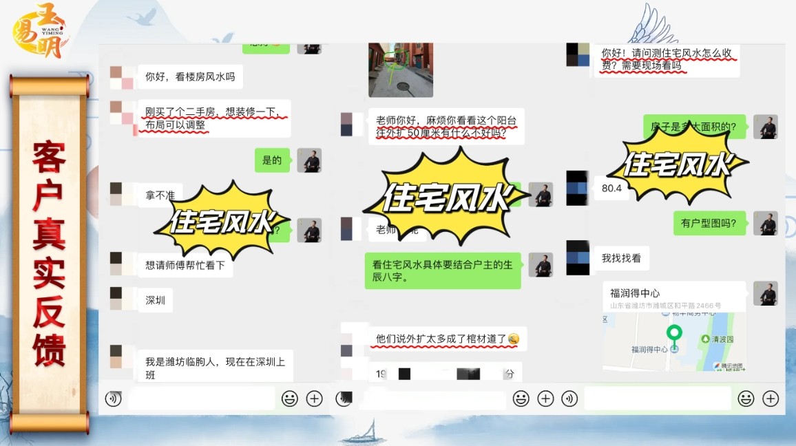 潍坊王易明.jpg