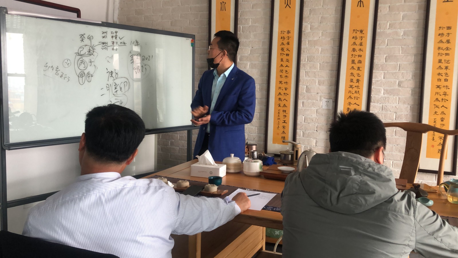 八字算命案例为山东某公司经理看八字个人运势