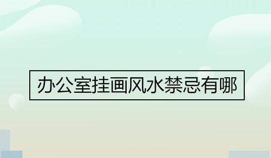ʦ칫ҹһķˮɽʲô