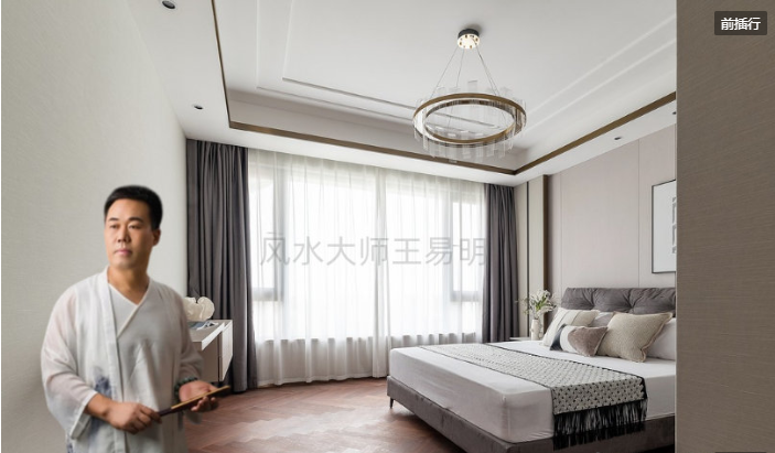 潍坊王易明.png