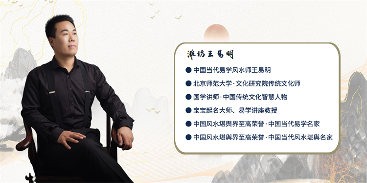 潍坊王易明.png