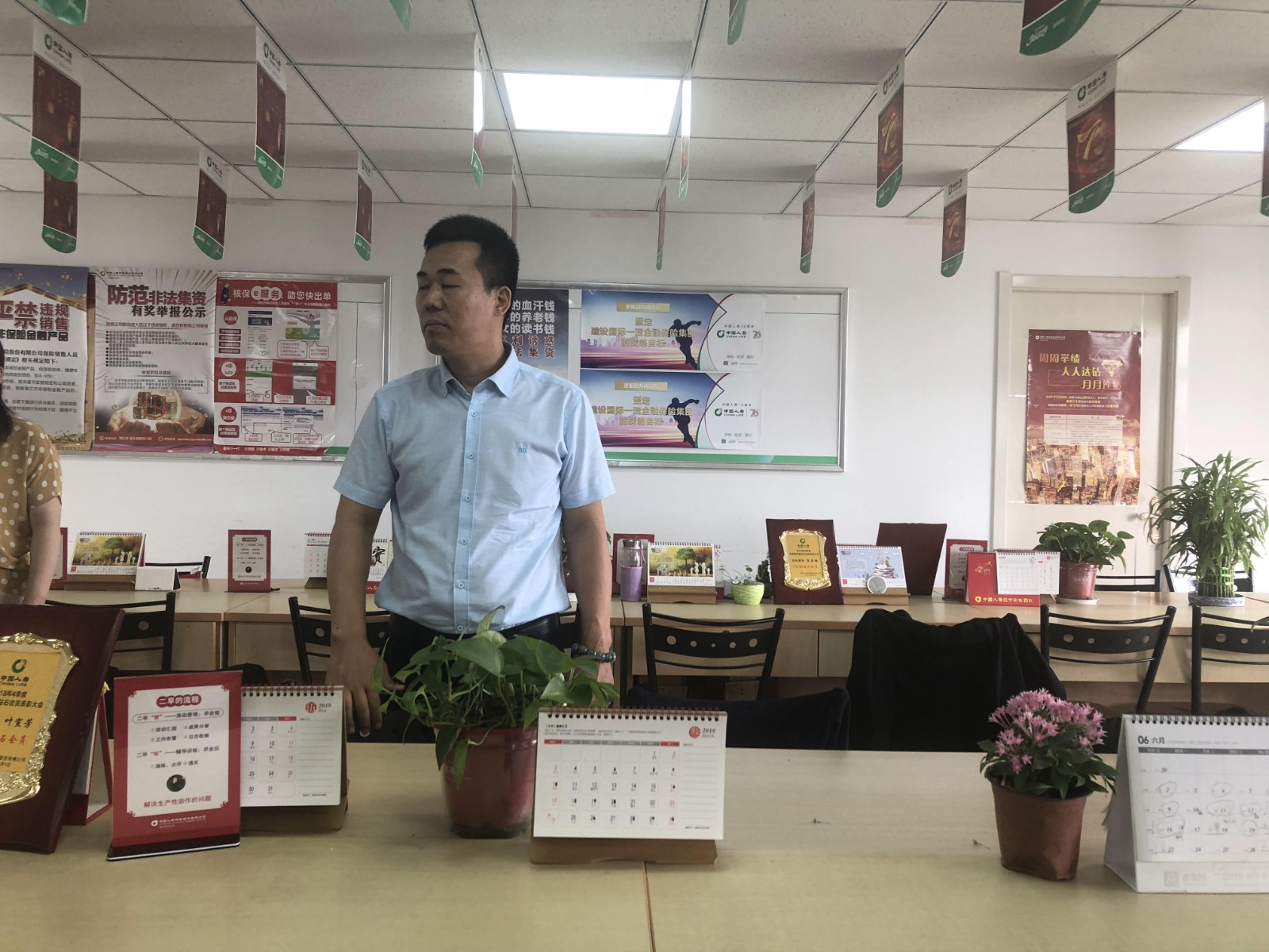 潍坊王易明.jpg