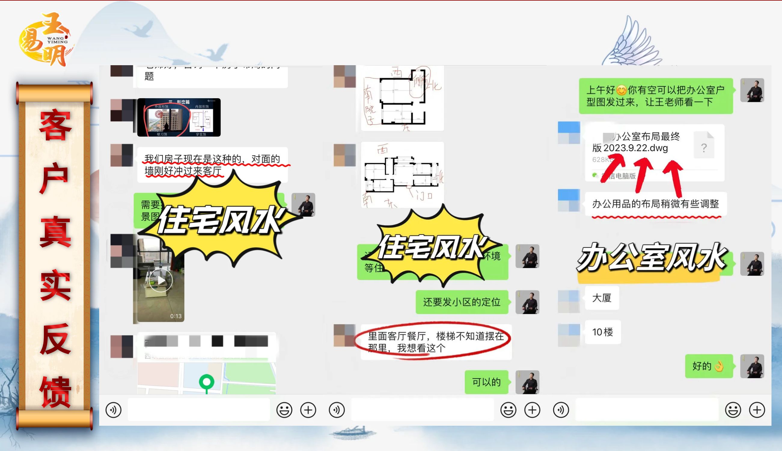 潍坊王易明.jpg 潍坊王易明.jpg