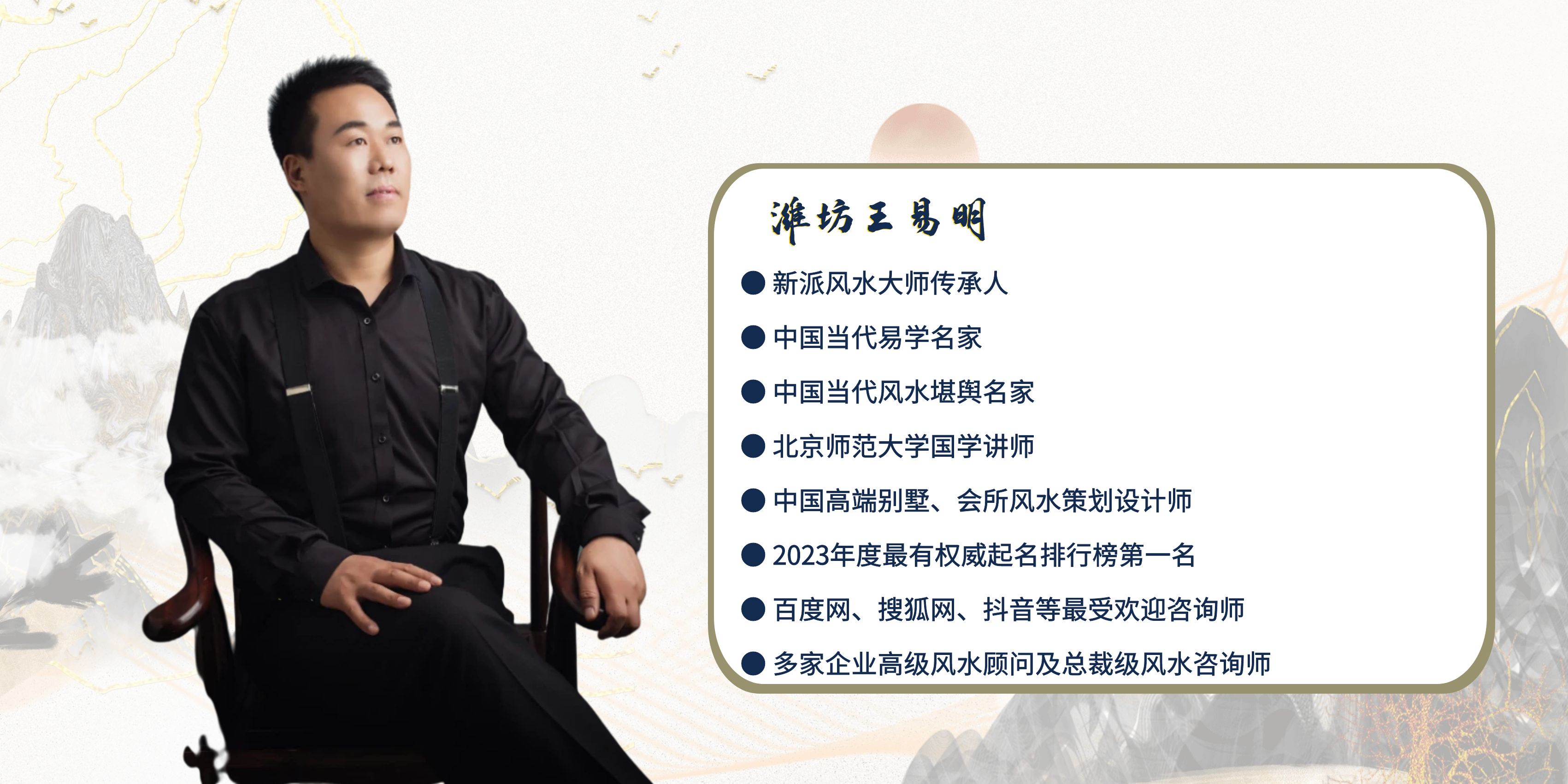 王易明.jpg 王易明.jpg