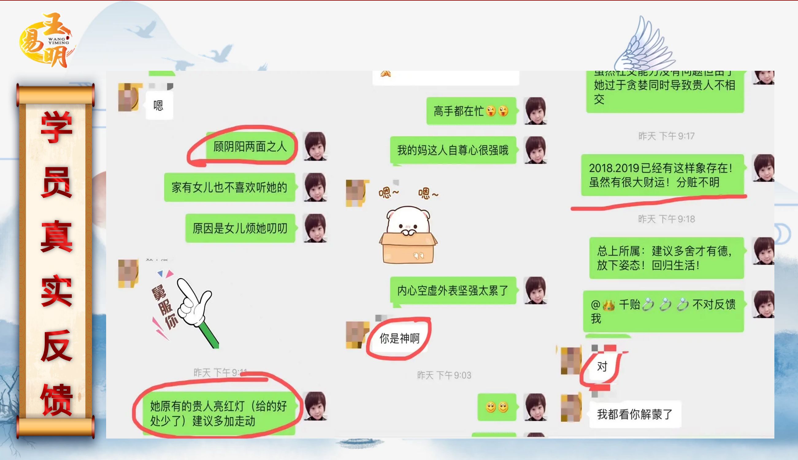 潍坊王易明.jpg 潍坊王易明.jpg