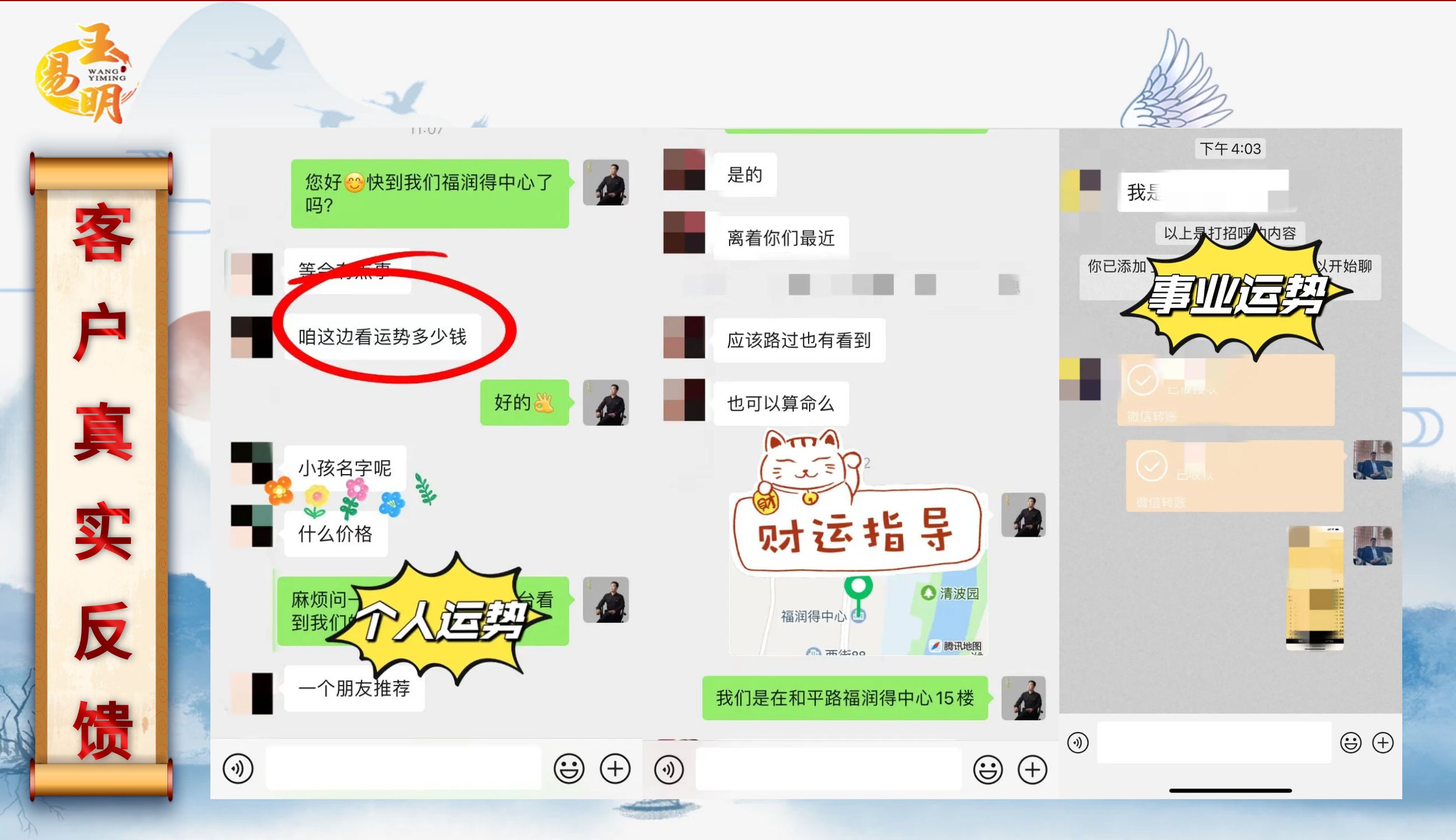 潍坊王易明.jpg 潍坊王易明.jpg