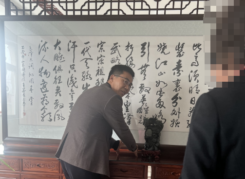 潍坊王易明.png 潍坊王易明.png