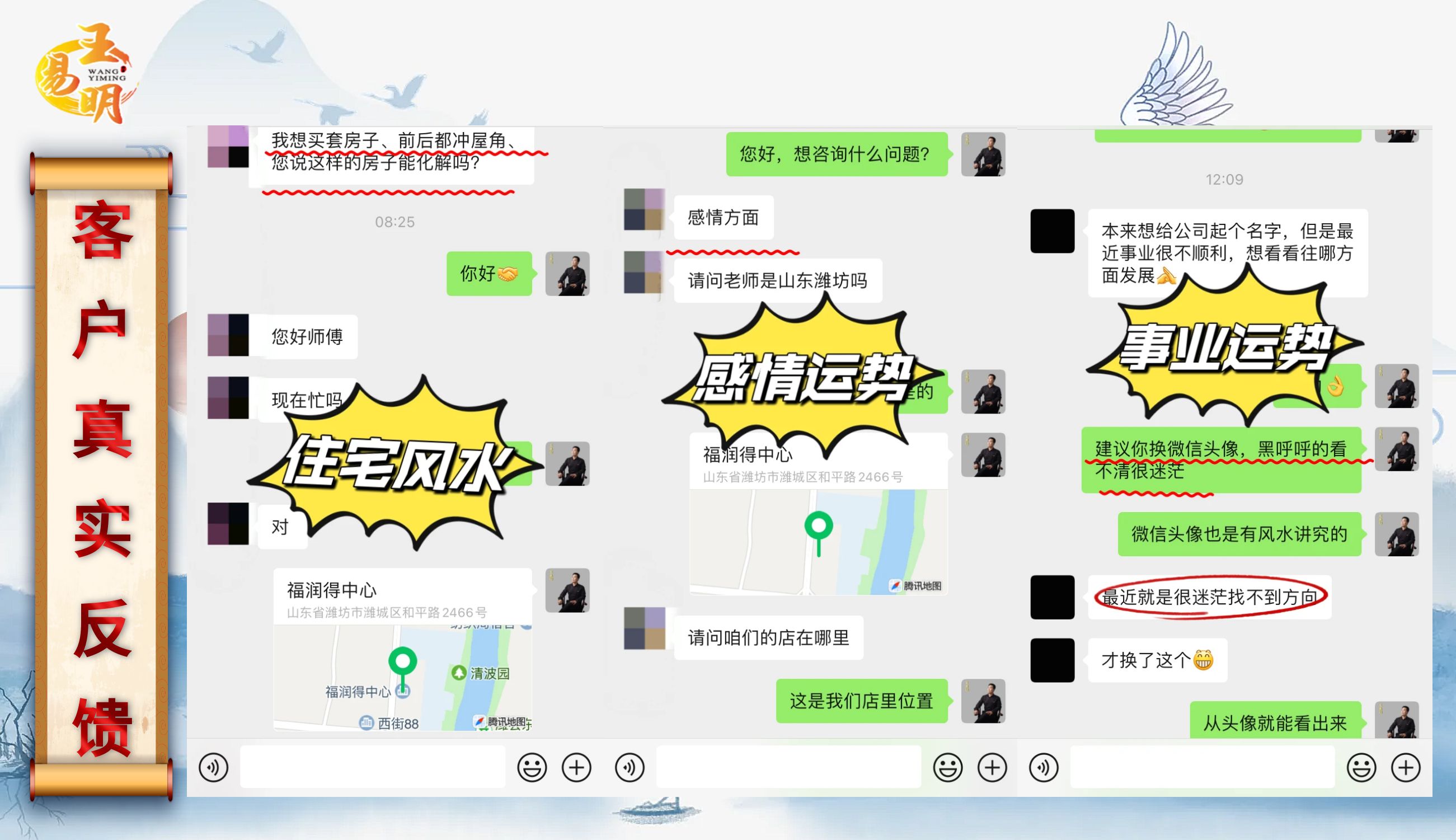 潍坊王易明.jpg 潍坊王易明.jpg