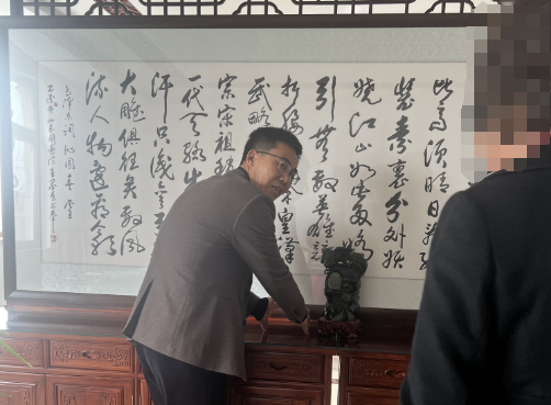 潍坊王易明.png 潍坊王易明.png