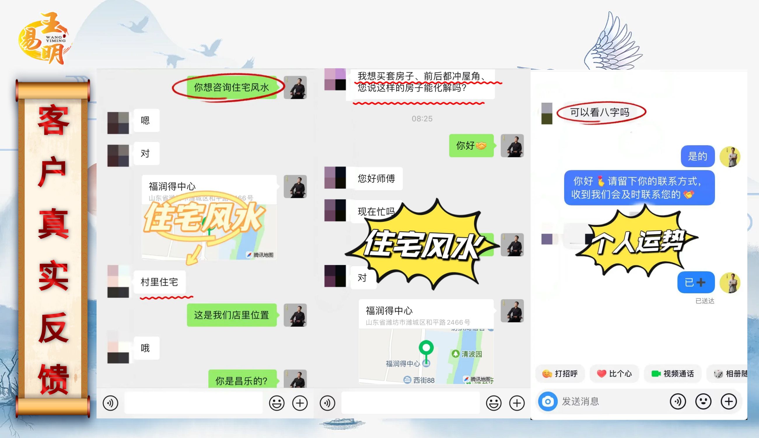 潍坊王易明.jpg 潍坊王易明.jpg