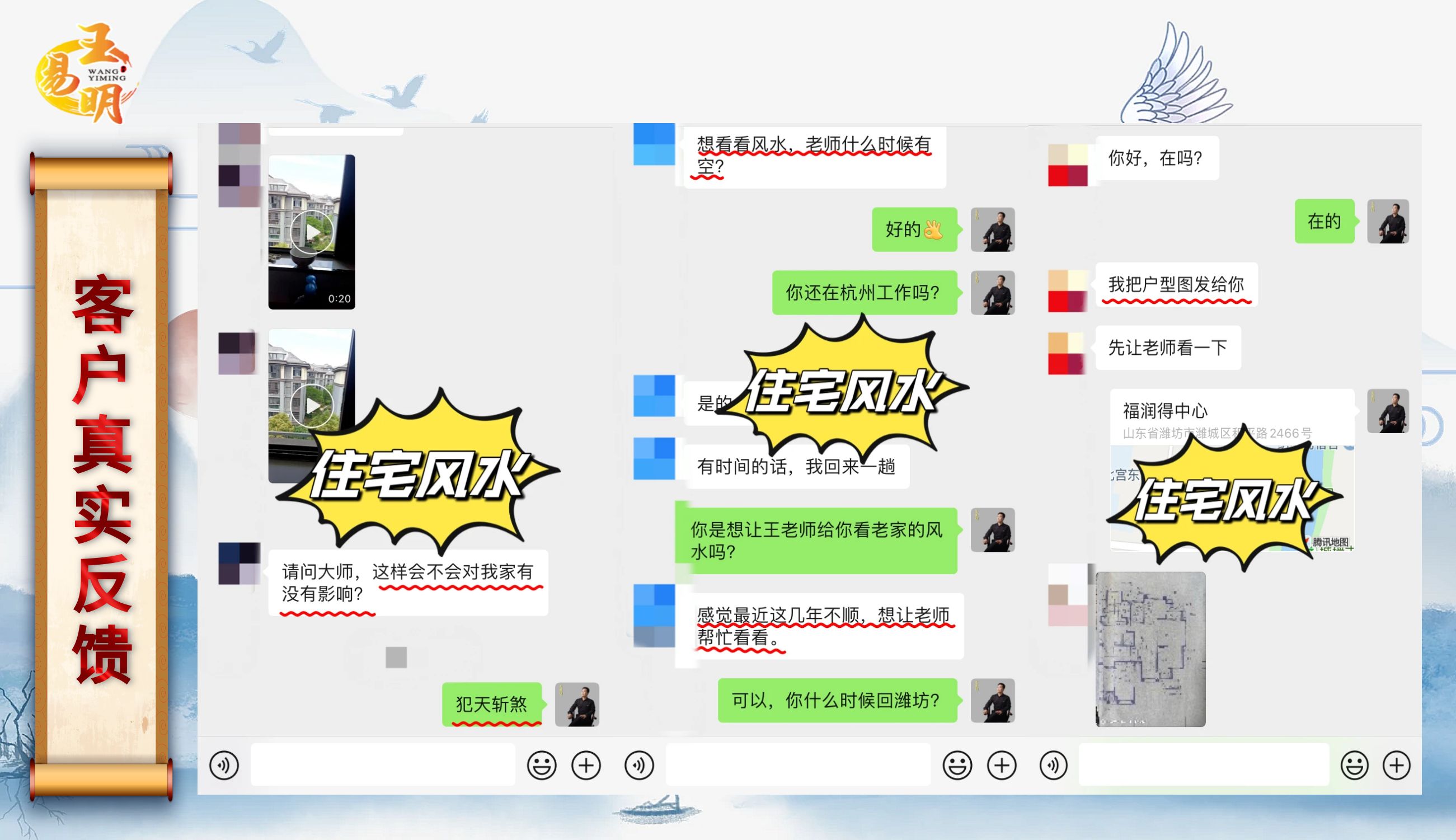 潍坊王易明.jpg 潍坊王易明.jpg