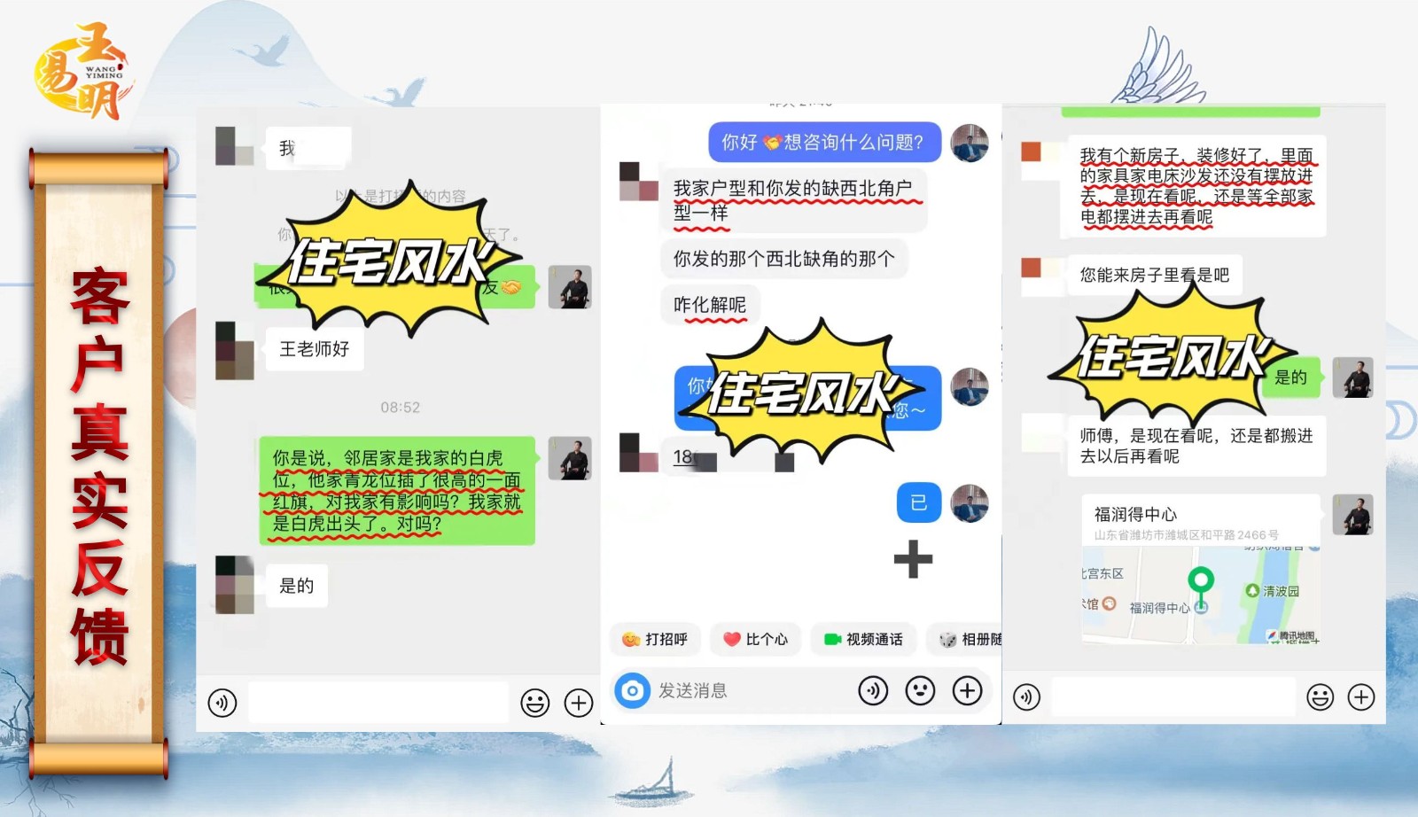 潍坊王易明.jpg