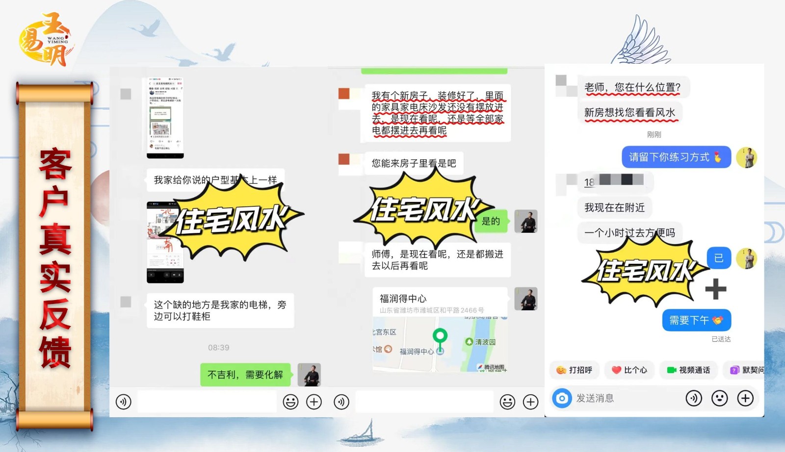潍坊王易明.jpg