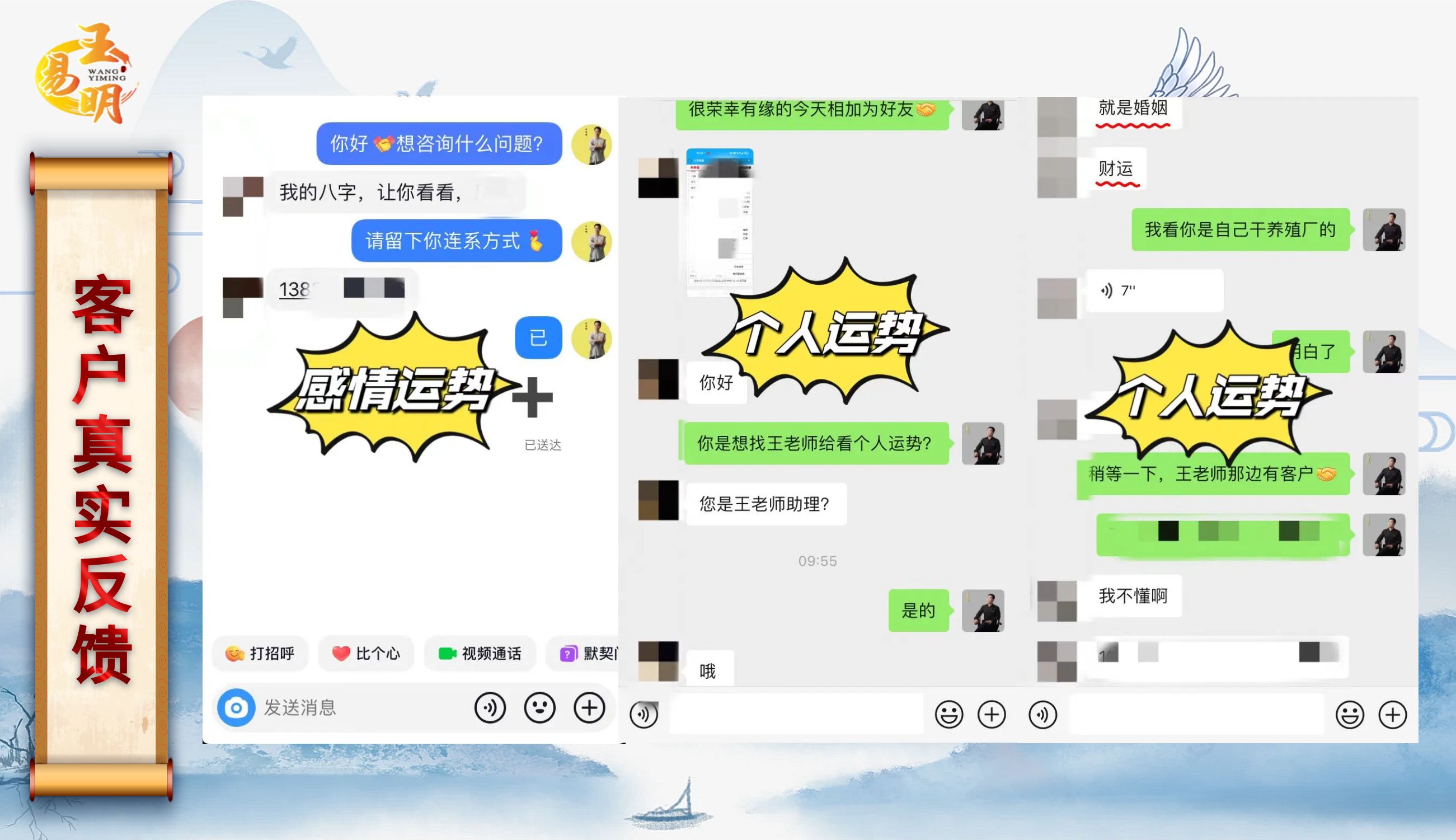 潍坊王易明.jpg
