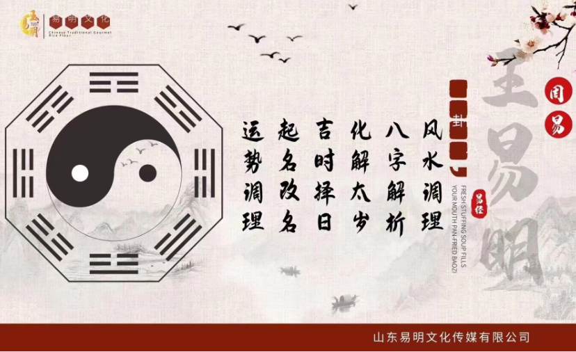 潍坊王易明.png