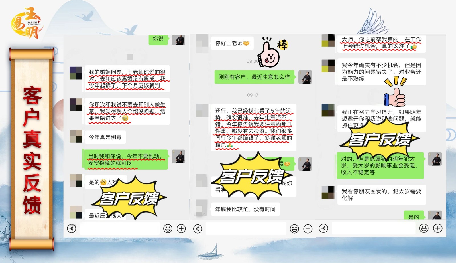 潍坊王易明.jpg