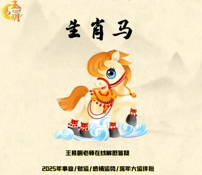 潍坊王易明.png