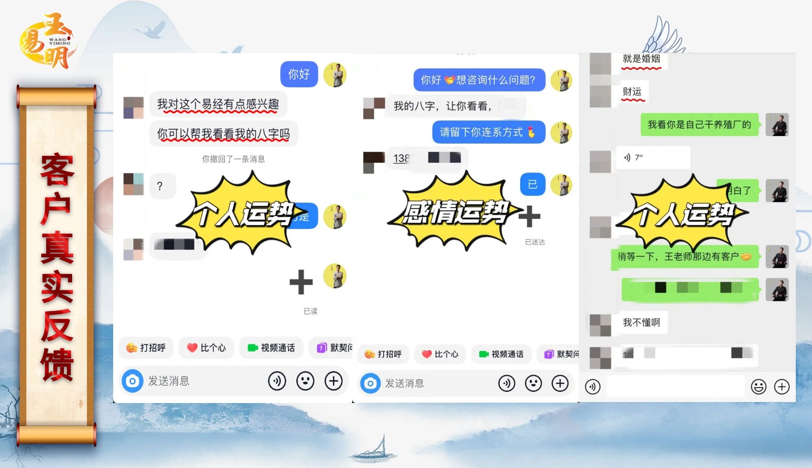 潍坊王易明.jpg