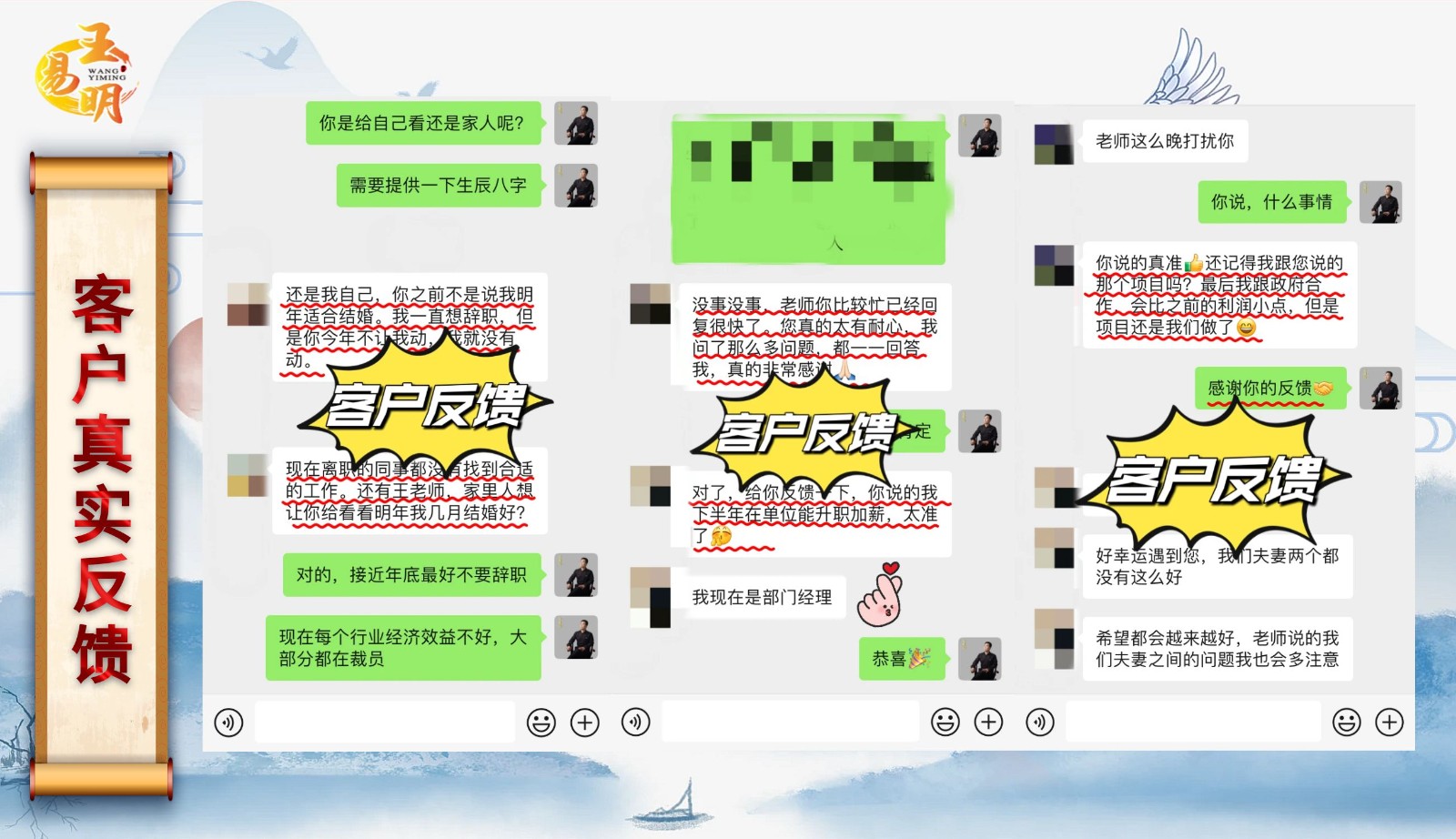 潍坊王易明.jpg