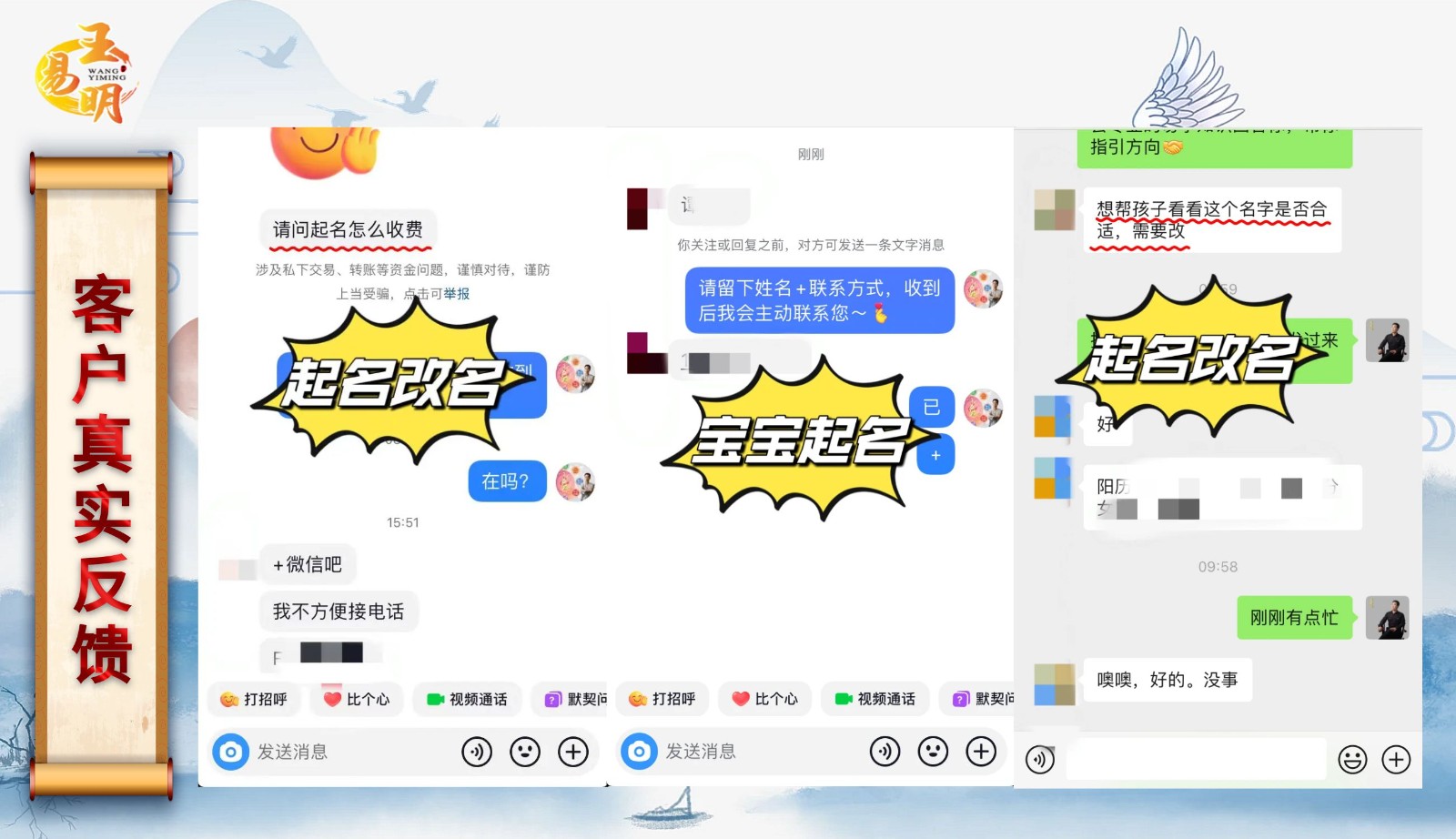 潍坊王易明.jpg