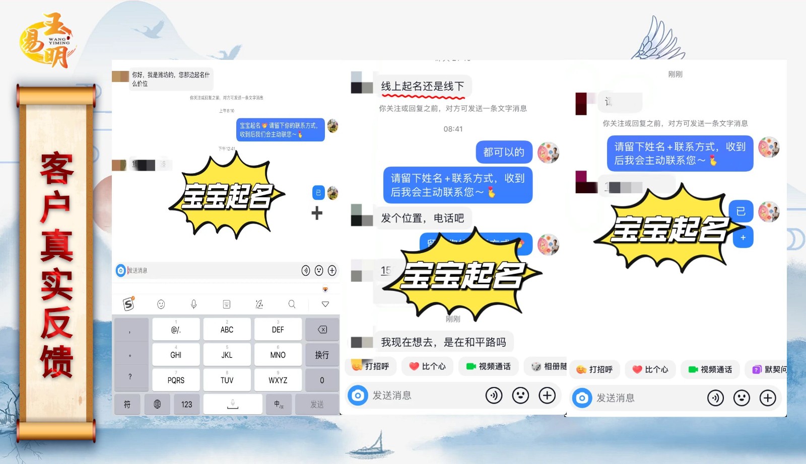 潍坊王易明.jpg