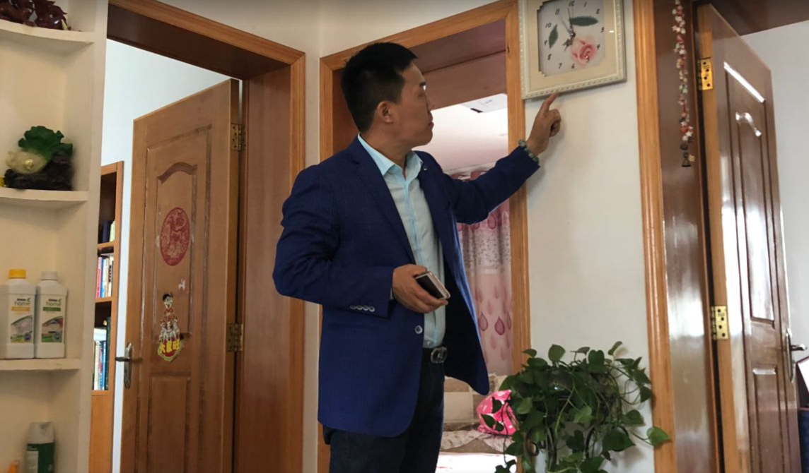 潍坊王易明.png