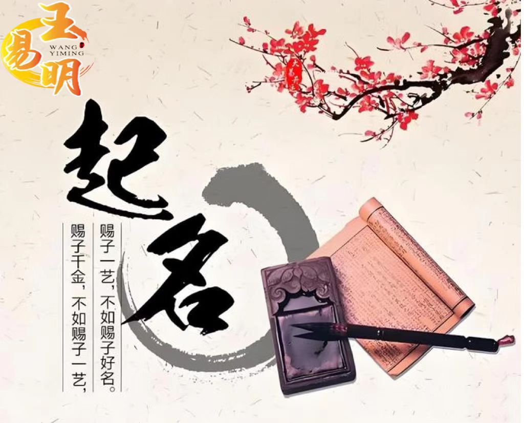 潍坊王易明.jpg