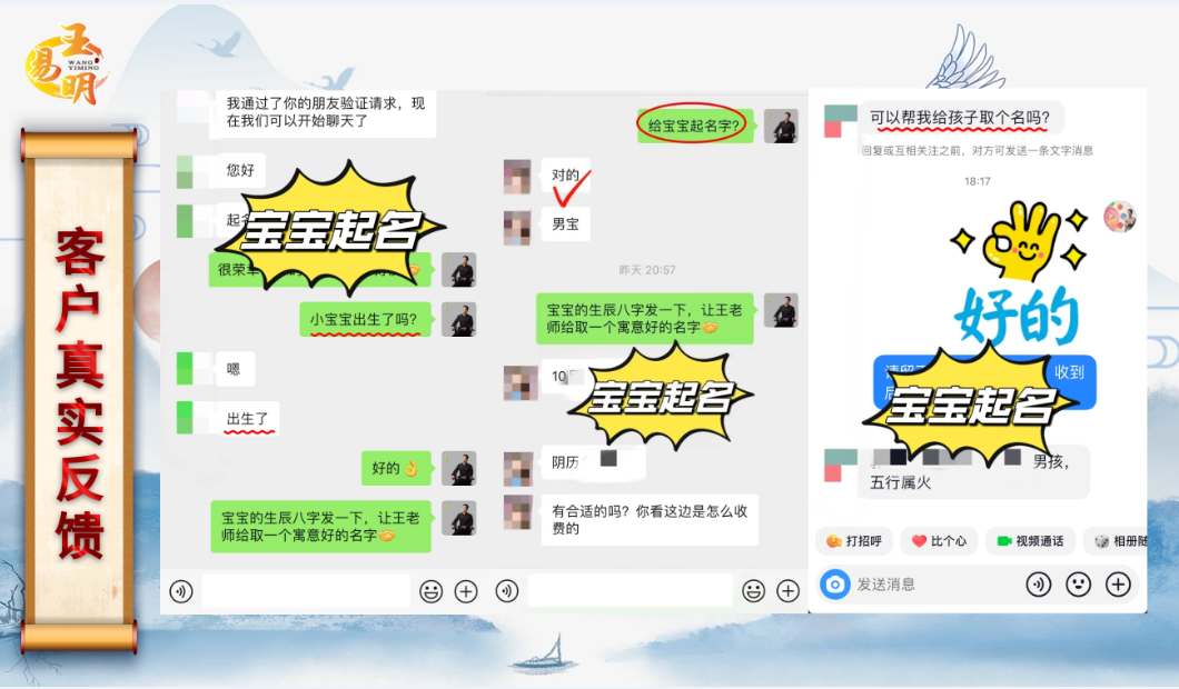 潍坊王易明.png