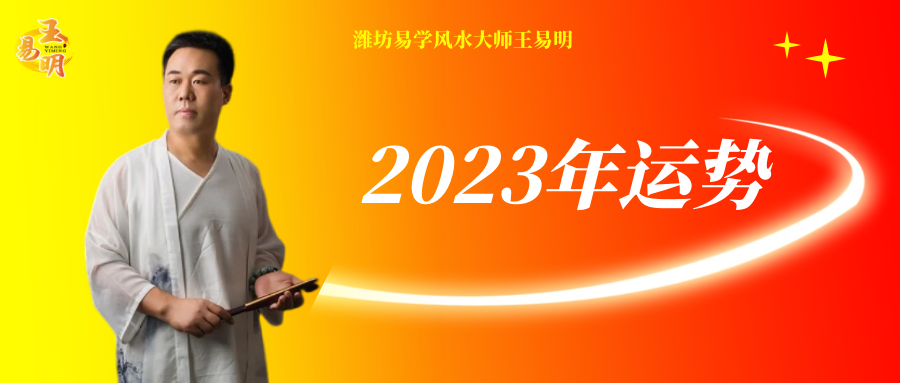 Ϋ2023Ф˳